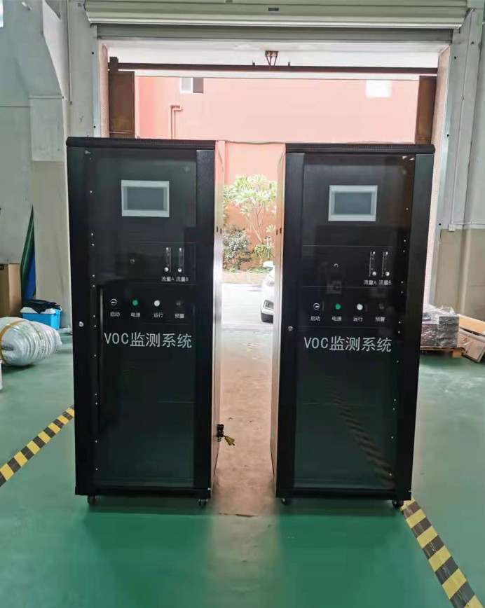 揮發性有機物(VOCs)在線監控安裝運維